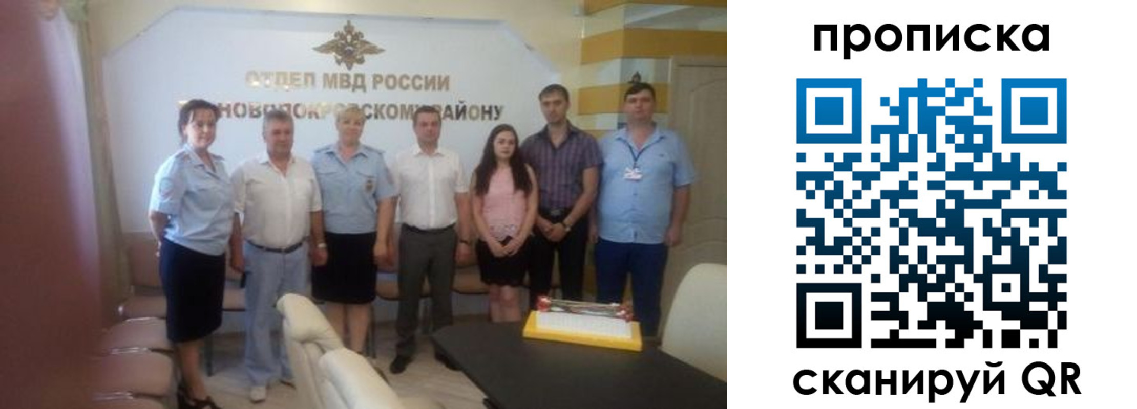 регистрация для школы в Егорьевске